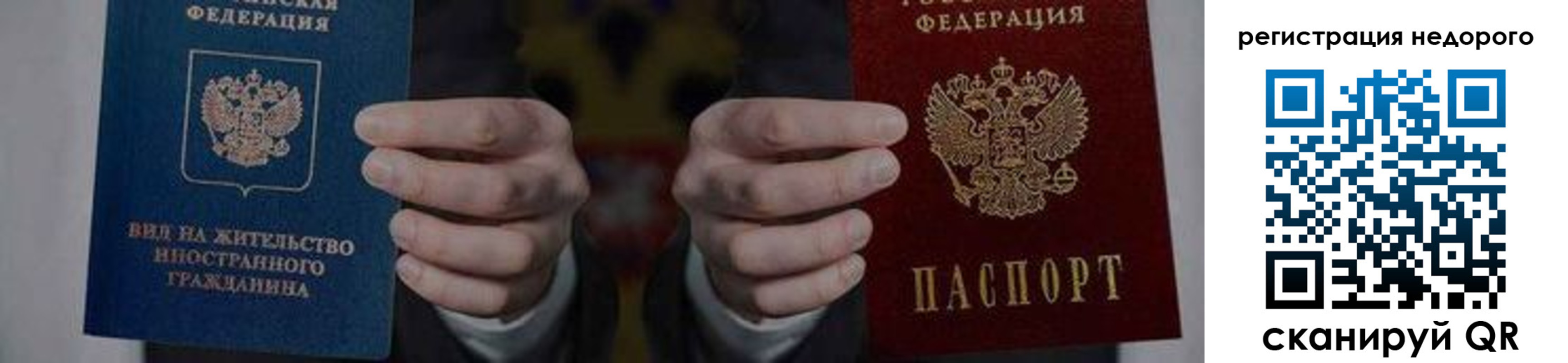 регистрация для школы в Элисте