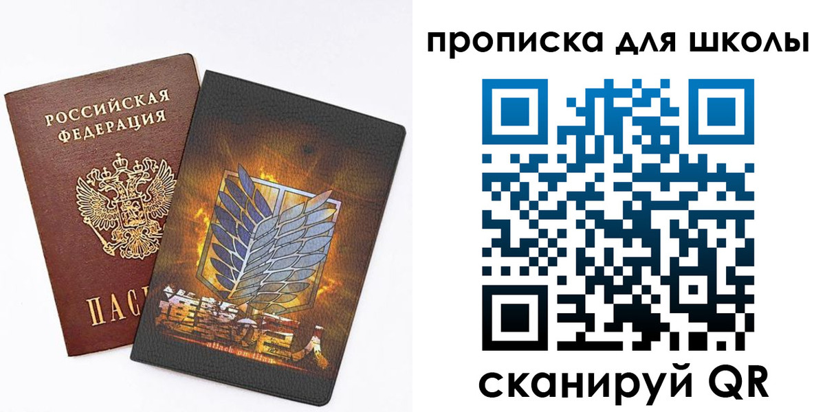 временная регистрация для всех в Элисте